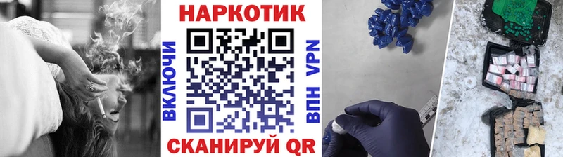 Как найти наркотики Любань Каннабис  КОКАИН  АМФЕТАМИН  МЕФ  СК 