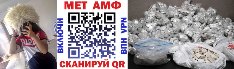 Амфетамин 97%  цены   Любань 