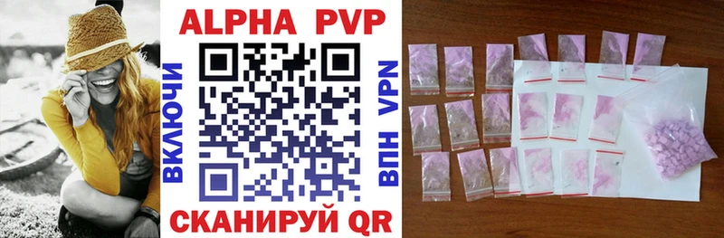 продажа наркотиков  MEGA вход  A-PVP СК КРИС  Любань 