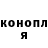 Кодеин Purple Drank Sanekgold