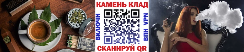 Печенье с ТГК конопля  Любань 