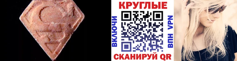купить наркотики цена Любань Ecstasy TESLA