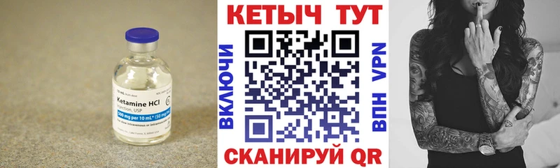 MEGA ТОР  закладка  Любань  Кетамин ketamine 