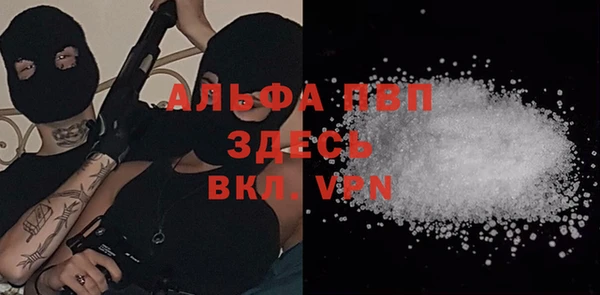таблы Алексин