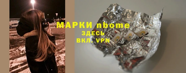 наркотики Алексеевка