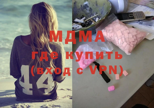мдма Алзамай