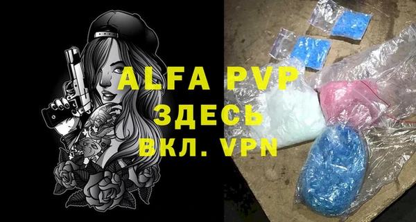 таблы Алексин