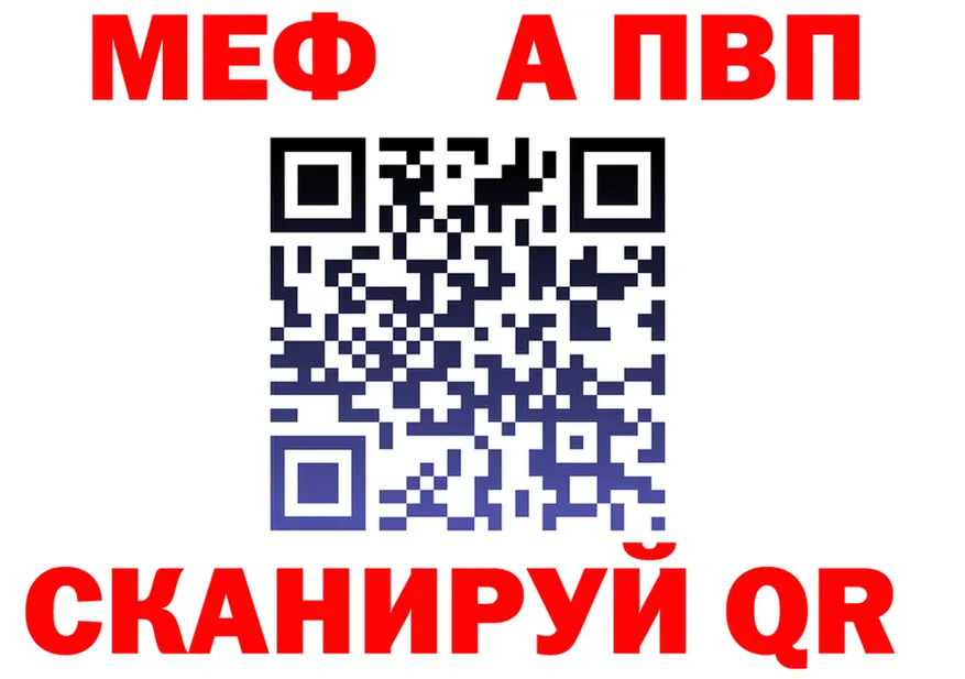 АМФ 97% вход это KRAKEN Любань