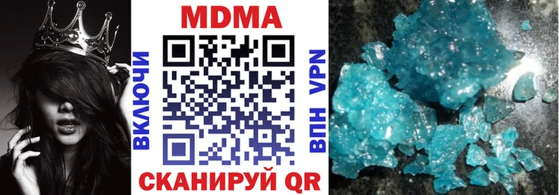 МДМА Molly  Любань 