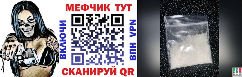 закладка  Любань  Мефедрон VHQ 