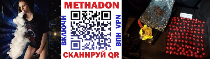 mega маркетплейс  darknet телеграм  Любань  МЕТАДОН мёд  даркнет сайт 