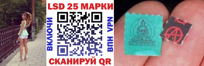 Марки N-bome 1,8мг Любань