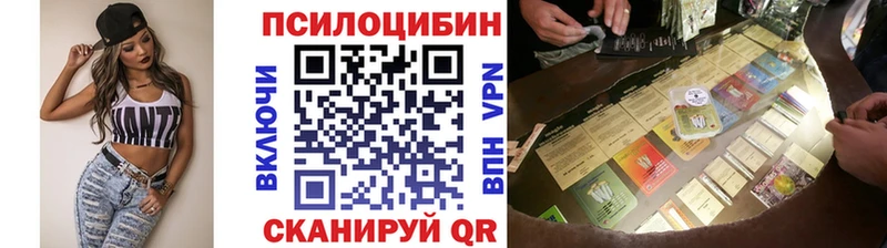 Галлюциногенные грибы ЛСД  где продают   Любань 