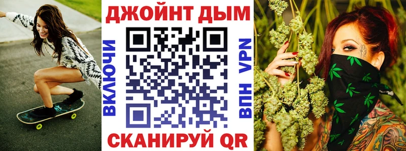 Марихуана план  где продают наркотики  Любань 